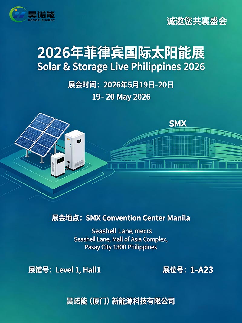 Solar & Storage Live Philippines 2026，Handa Na Kami!