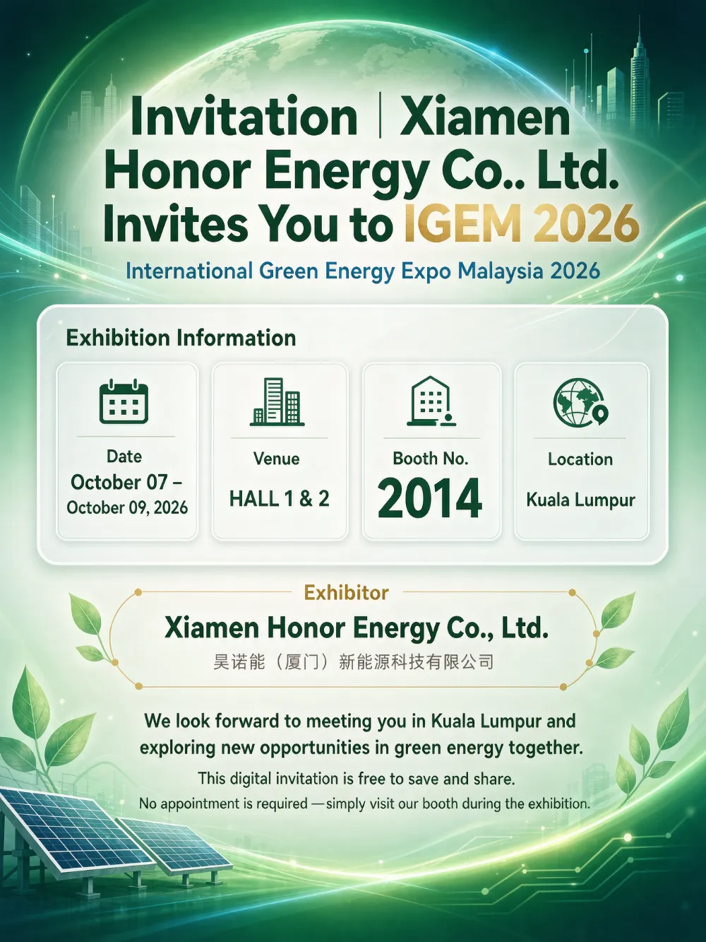 Imbitasyon | Iniimbitahan ka ng Xiamen Honor Energy Co., Ltd. sa IGEM 2026